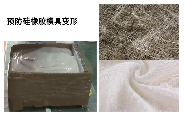 硅橡膠模具變形有辦法復(fù)原嗎？