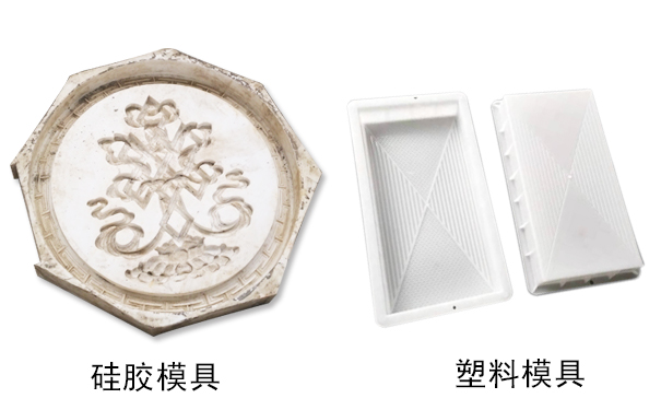 硅膠模具和塑料模具哪種好，怎樣區(qū)分？
