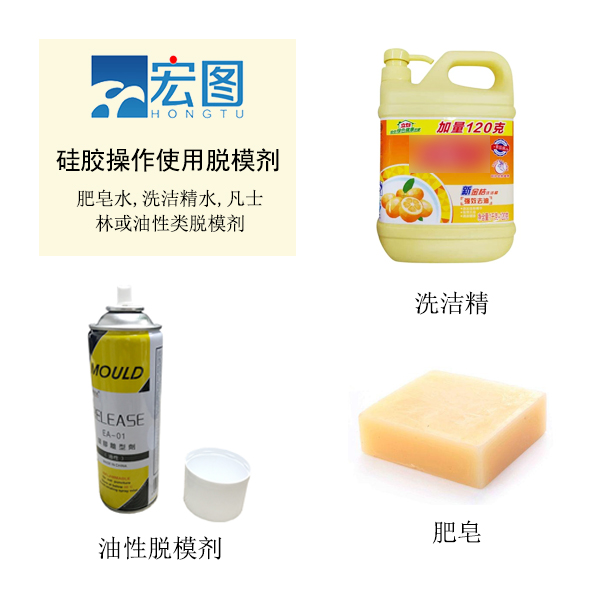 模具硅膠脫模技巧你知道嗎 ？