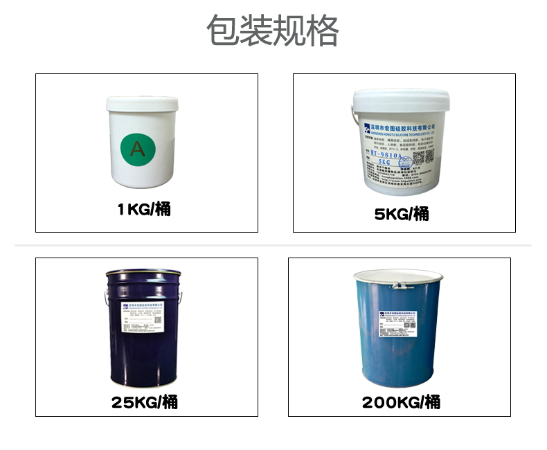 模具硅膠放久了會沉淀嗎？