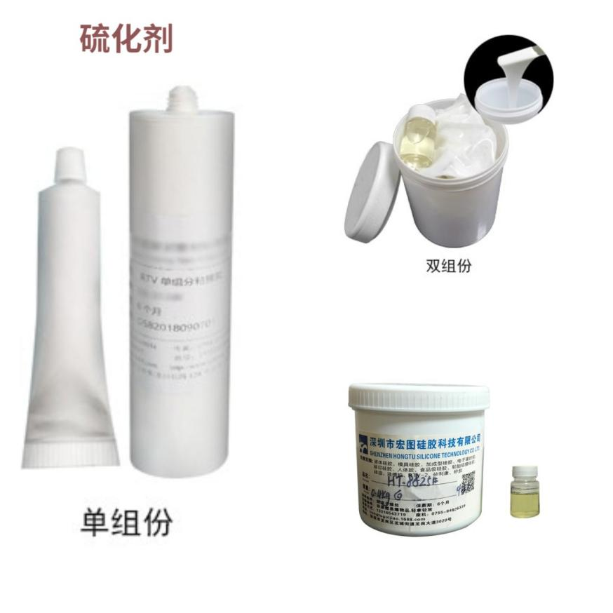 模具硅膠有氣味是怎么回事？