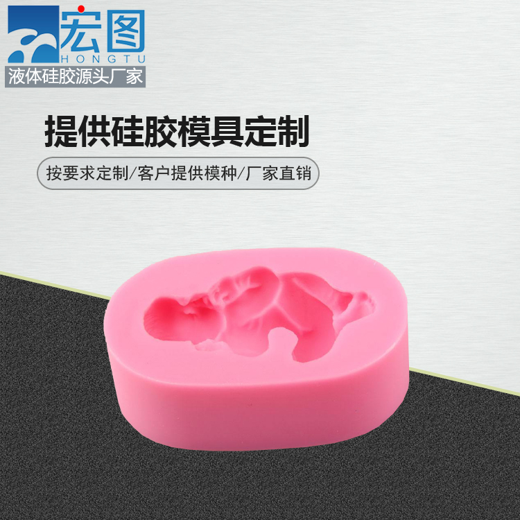 定制模具硅膠產品需要提供哪些材料？