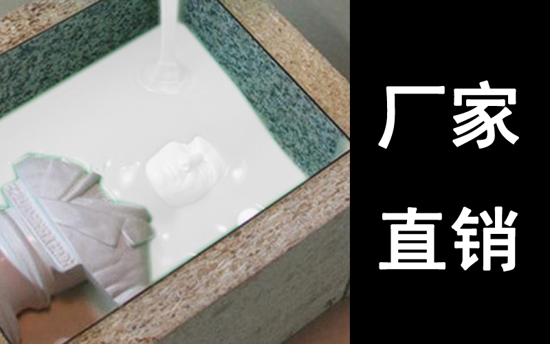 模具硅膠產(chǎn)品常見缺膠不良產(chǎn)生原因？
