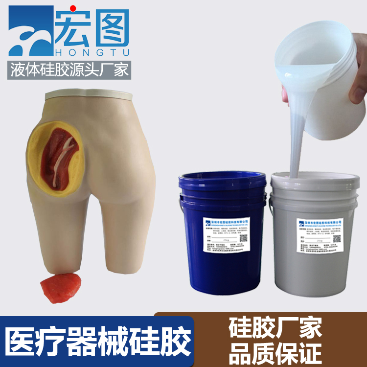 液態(tài)硅膠在醫(yī)療上有什么應(yīng)用 ？