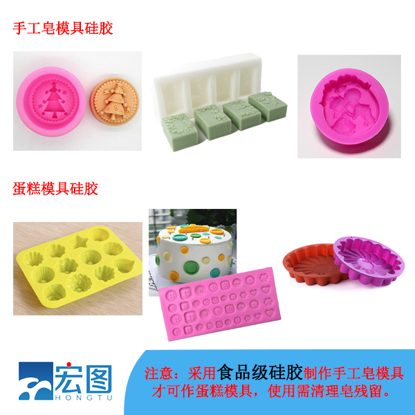液態(tài)硅膠適合翻模手工藝品嗎 ？