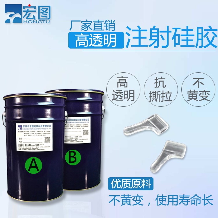 液態(tài)硅膠模具是否可以注射成型 ？