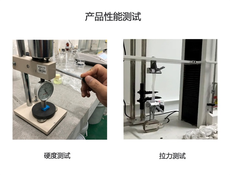 液態(tài)硅膠的硬度一般是多少？