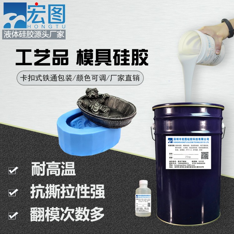 愛上手工翻模，從擁有一款好模具硅膠開始！