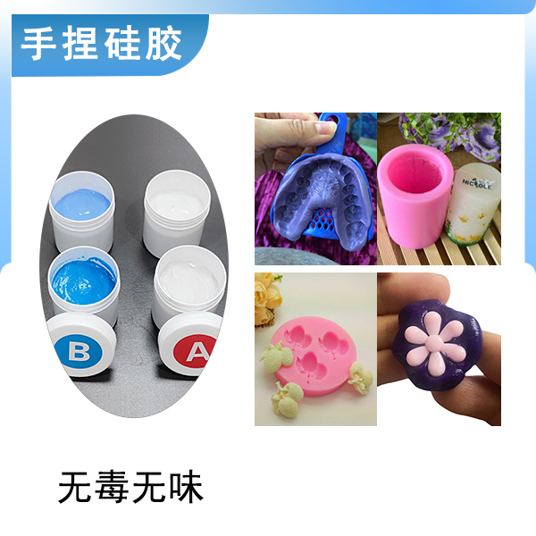 手捏新寵，膩?zhàn)有凸枘z讓創(chuàng)意在手中綻放！