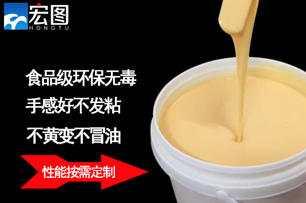 找人體硅膠原料？宏圖硅膠絕對(duì)靠譜！