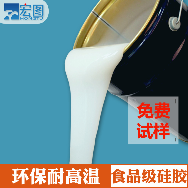 如何正確使用食品級硅膠原料？看這里就對了！