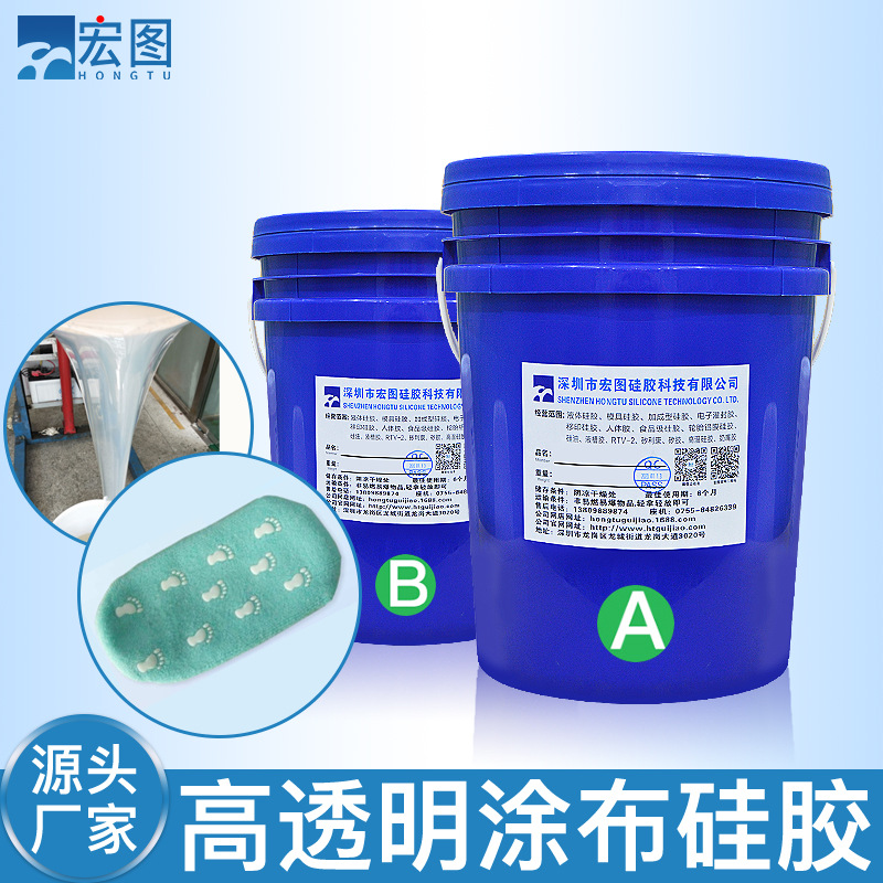 選擇好的涂布液體硅橡膠，提升產(chǎn)品品質(zhì)，從涂層開(kāi)始