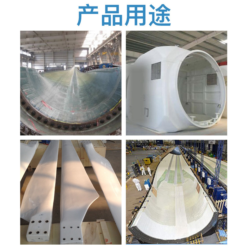 風(fēng)電葉片硅膠原料，風(fēng)電領(lǐng)域的得力小助手！