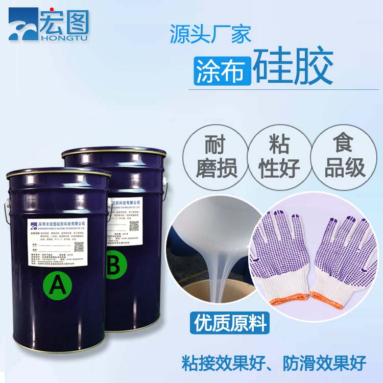 涂布硅膠固化時間受什么因素影響 ？